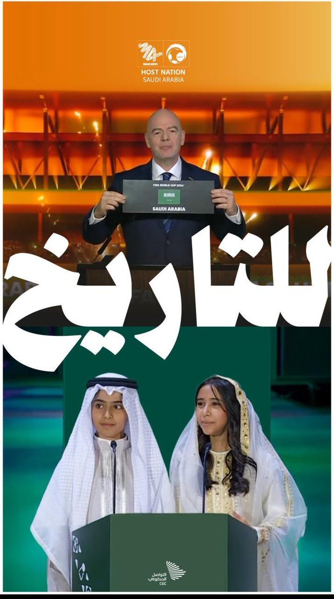📸 | #السعودية34  | #أهلًا_بالعالم