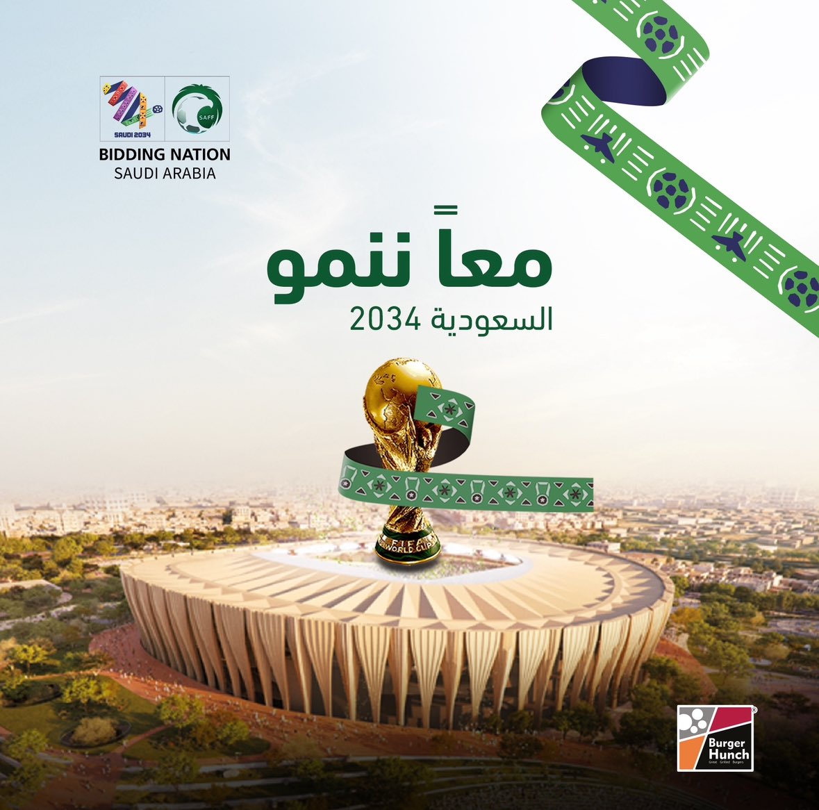 Burger Hunch | برجر هنش tweet media