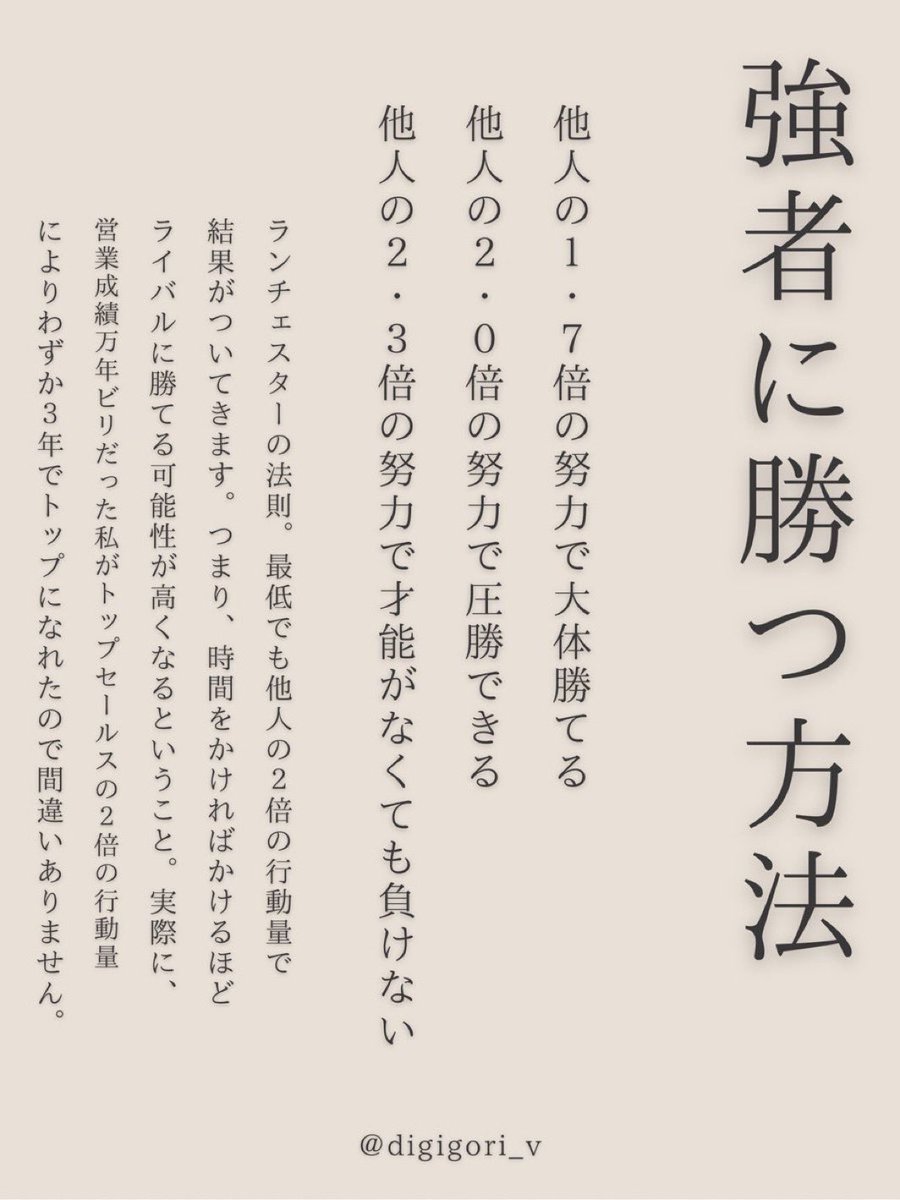 digigori_v's tweet photo. 弱者の特権がこれ https://t.co/xzYo32Jw2U