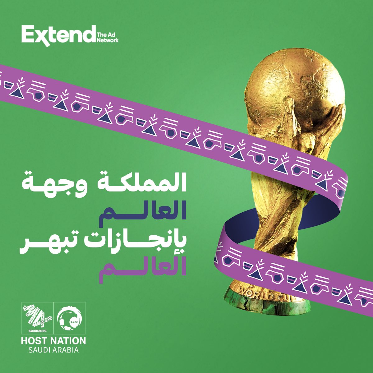 على أرض الأحلام نرحب بالعالم لنرسم بطولة للتاريخ عنوانها المستحيل ليس سعوديًا  🇸🇦 🏆 

#السعودية34
#معًا_ننمو