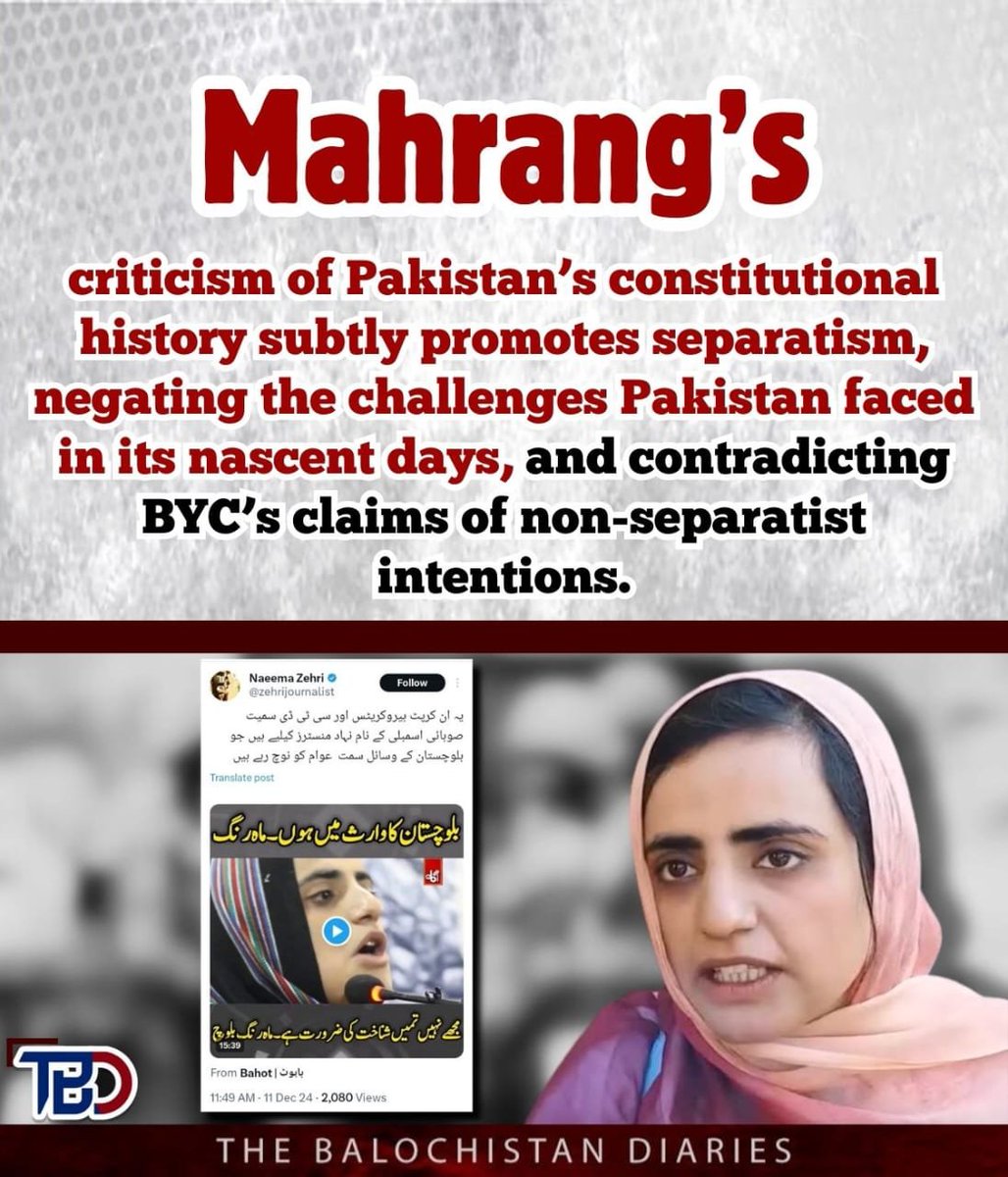Mahrang's critique of Pakistan's constitutional history subtly endorses separatism, disregarding the challenges faced during the country's early years and exposing the contradiction in BYC's claims of non-separatist intentions. #Balochistan