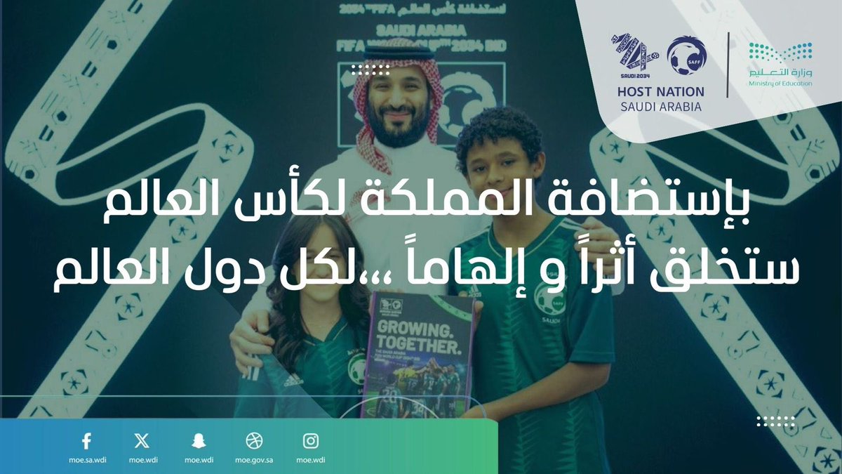 jy3aub's tweet photo. معاً_ ننمو
#أهلًا_ بالعالم
#وزارة _ التعليم
#WelcomeToSaudi34 https://t.co/oGJ8xdvg2O