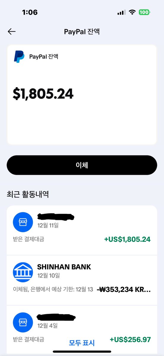 회사에서 두번째 주급을 받았습니다. 1주일 치입니다. 원화로 ₩2,495,120 이라는 큰 금액입니다. 역시 달러 파워 🤩

휴일 없이 주당 100시간 이상을 투입했습니다. 물 들어올 때 노 젓는다는 생각으로 다시 달려보갰습니다! 

나라는 내환을 겪고 있지만, 개인적으로는 테슬라, 코인에 이어