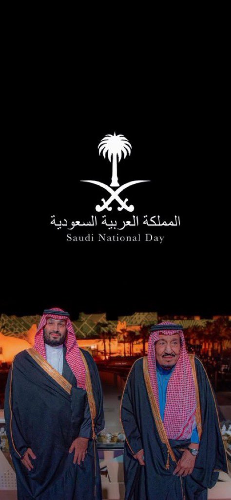 يسرني ويشرفني أن أتقدم بأسمى التبريكات إلى مقام سيدي #خادم_الحرمين_الشريفين 
وإلى سيدي صاحب السمو الملكي الأمير #محمد_بن_سلمان بمناسبة فوز #المملكة_العربية_السعودية بإستضافة #كاس_العالم_2034
ودام عزك ياوطن 🏆
#معًا_ننمو