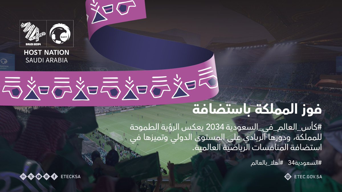 هيئة تقويم التعليم والتدريب tweet media