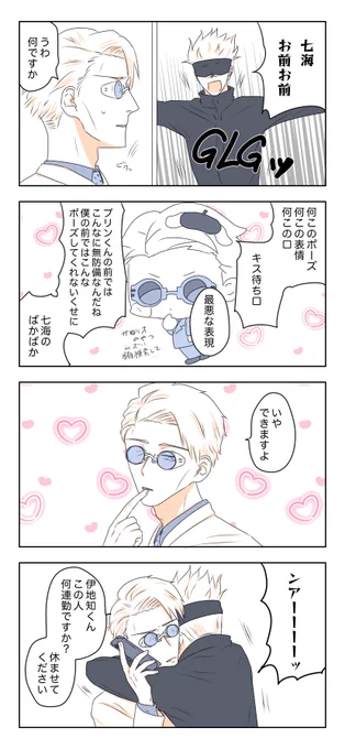 五七 