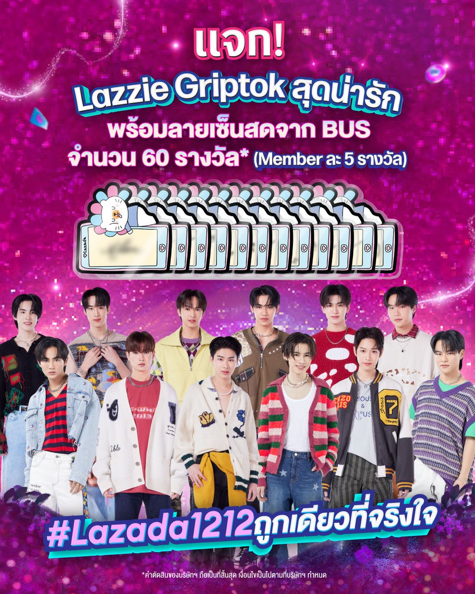Lazada Thailand tweet media