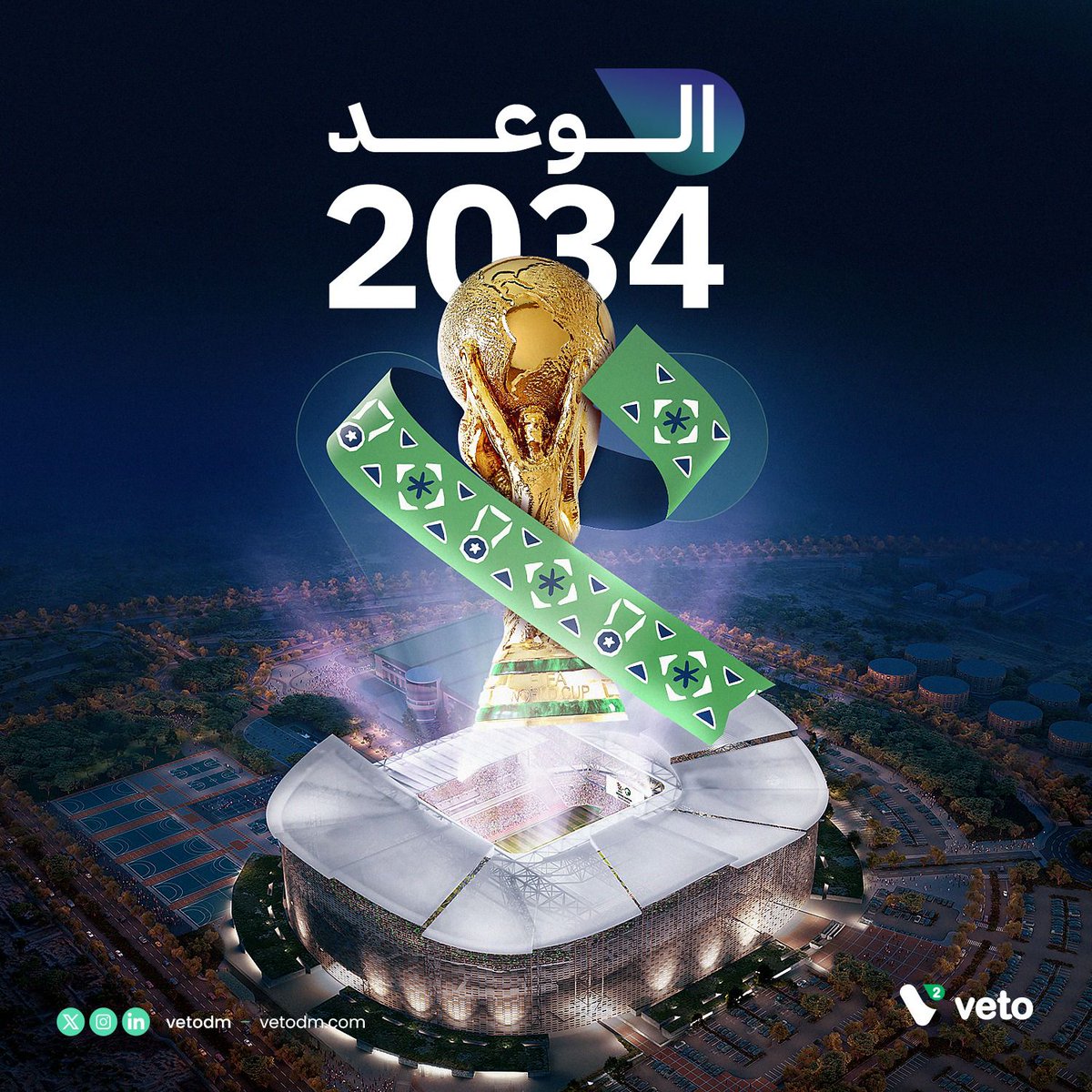 بهمة السعوديين 🇸🇦

#أهلا_بالعالم 🌎
#كأس_العالم_2034 🏆