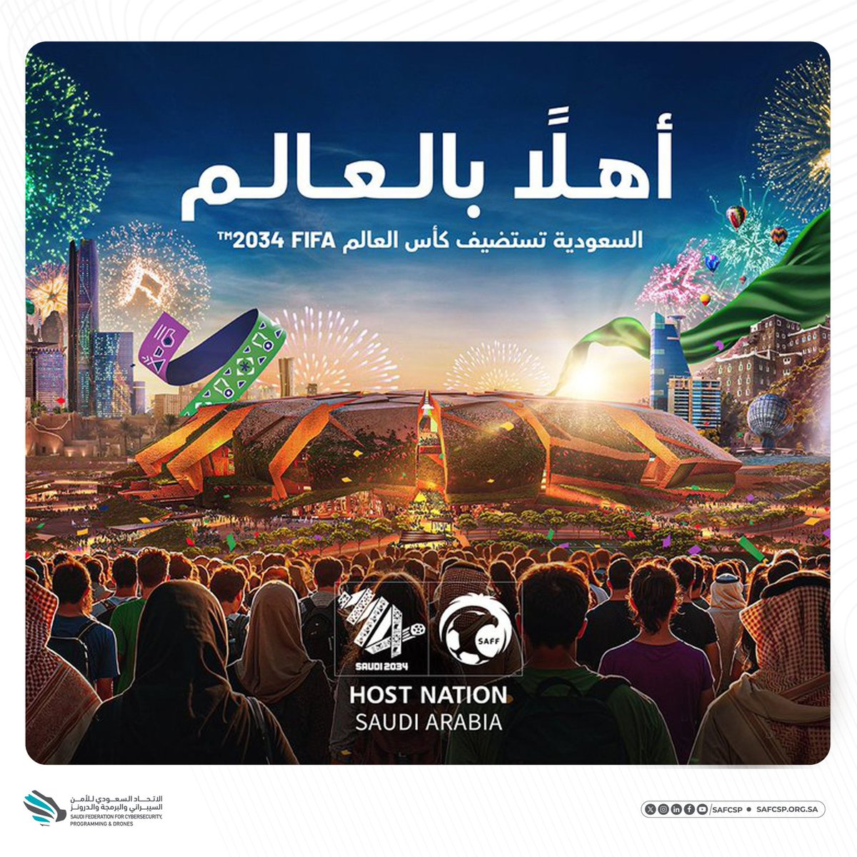 معًا لنجعل كأس العالم 2034 نسخة لا تُنسى.

#أهلًا_بالعالم في #السعودية34