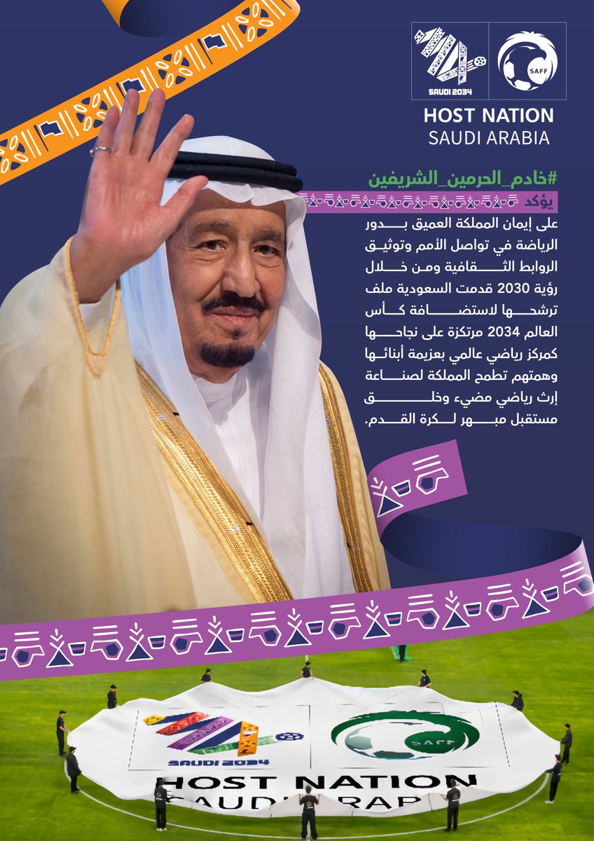 taibahu's tweet photo. 💚🇸🇦
 #السعودية34 
مركز رياضي عالمي
 بعزيمة أبنائها 
وهمة لا تعرف المستحيل
 #أهلاً_بالعالم #معًا_ننمو https://t.co/rmh66OP7YI