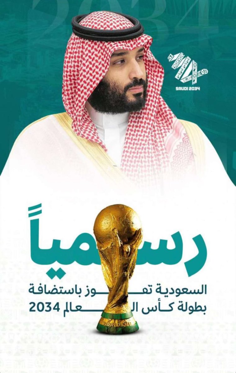 sl6en997's tweet photo. #كأس_العالم_2034

في كل يوم نحلم ونحقق 🇸🇦🇸🇦

المستحيل ليس سعودياً 🇸🇦🇸🇦 https://t.co/OdklCAmowr