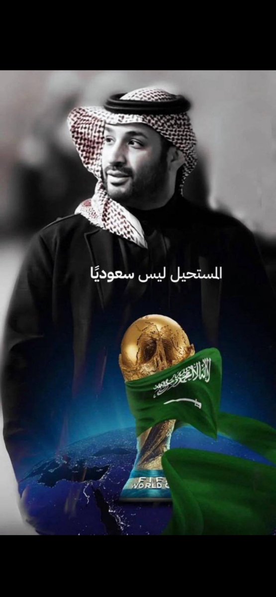 f88_nai's tweet photo. ارفع راسك انت سعودي الف مبروك للسعوديه العظمى https://t.co/c0LrbrOpBj