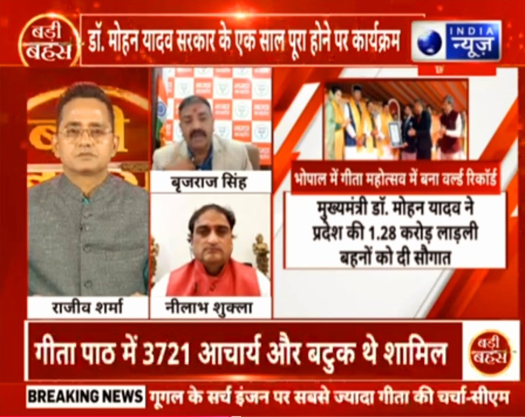 sweetu_2's tweet photo. https://t.co/BSfwF8GCgJ
@digvijaya_28 
@INCIndia 
@INCMP 
@Jairam_Ramesh 
@jitupatwari 
@jitupatwari 
@MPArunYadav 
@priyankagandhi 
@Pawankhera 
@priyankagandhi 
@RahulGandhi https://t.co/hhlSNHP5wu