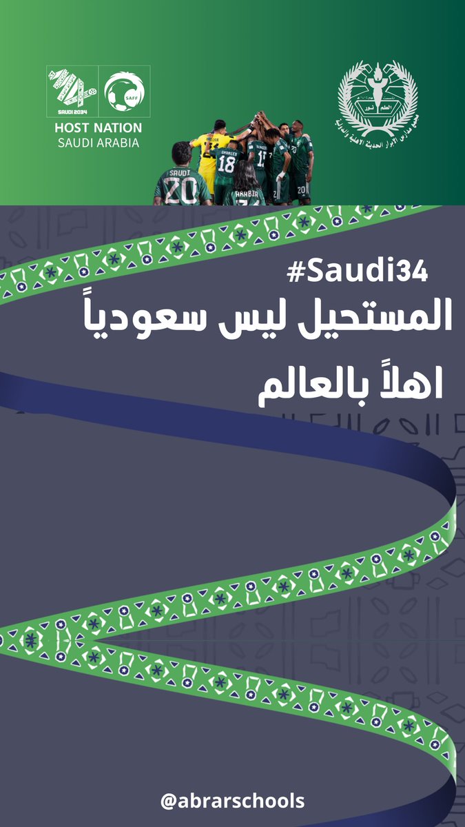 #Saudi34