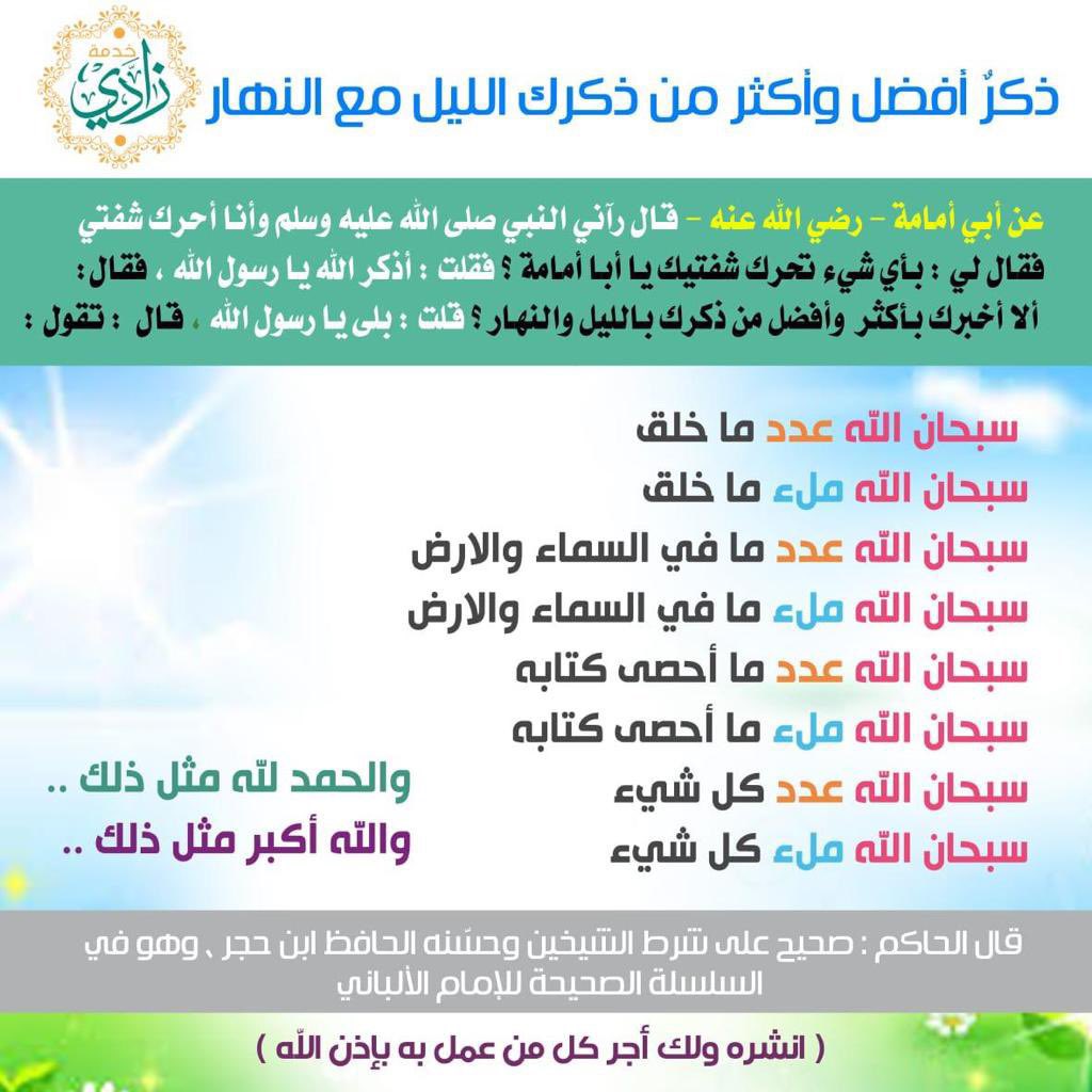 #كاس_العالم_2034