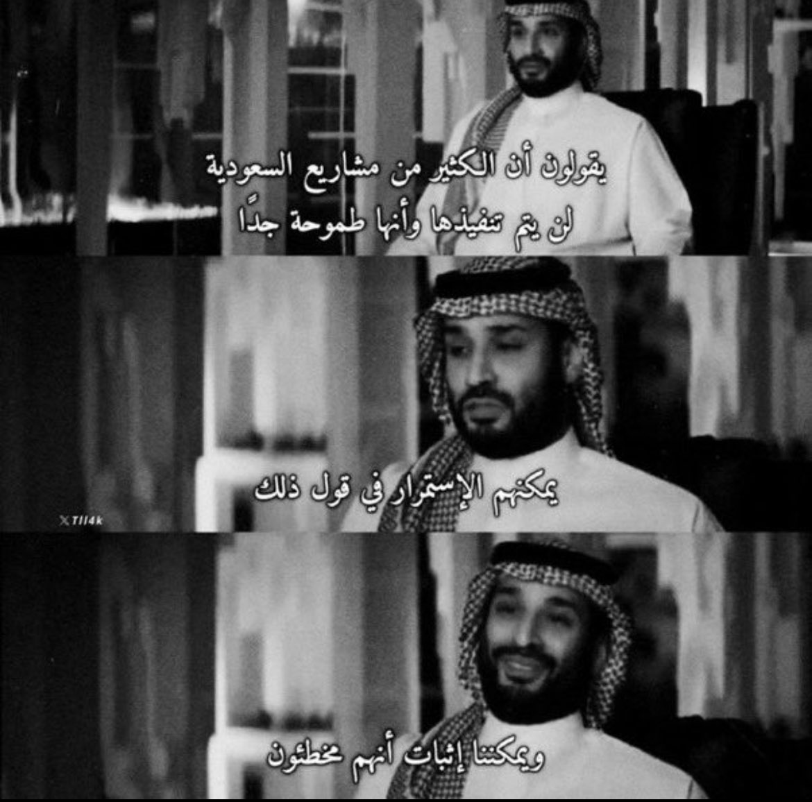 Abdulaziz Al-Fawzan tweet media