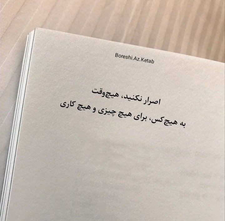 ali73_nrm's tweet photo. ..
اصرار نکنید...
✔️ https://t.co/m3rCHg4g8t
