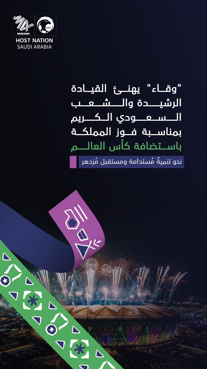 مركز وقاء tweet media
