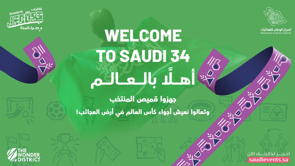 JEDCalendar's tweet photo. صفحة جديدة من المجد الرياضي سطّرتها #السعودية34 🇸🇦⚽️
البس قميص المنتخب وتعال استمتع معنا على أرض العجايب #أهلًا_بالعالم 🤩🎡

#ذا_وندر_دستركت
#تقويم_فعاليات_جدة

A new chapter of sports glory has been written by #Saudi34 🇸🇦⚽️  
Put on the national team’s jersey and come celebrate with us at the Wonder District #WelcomeToSaudi34 🤩🎡

#TheWonderDistrict  
#JeddahEventsCalendar