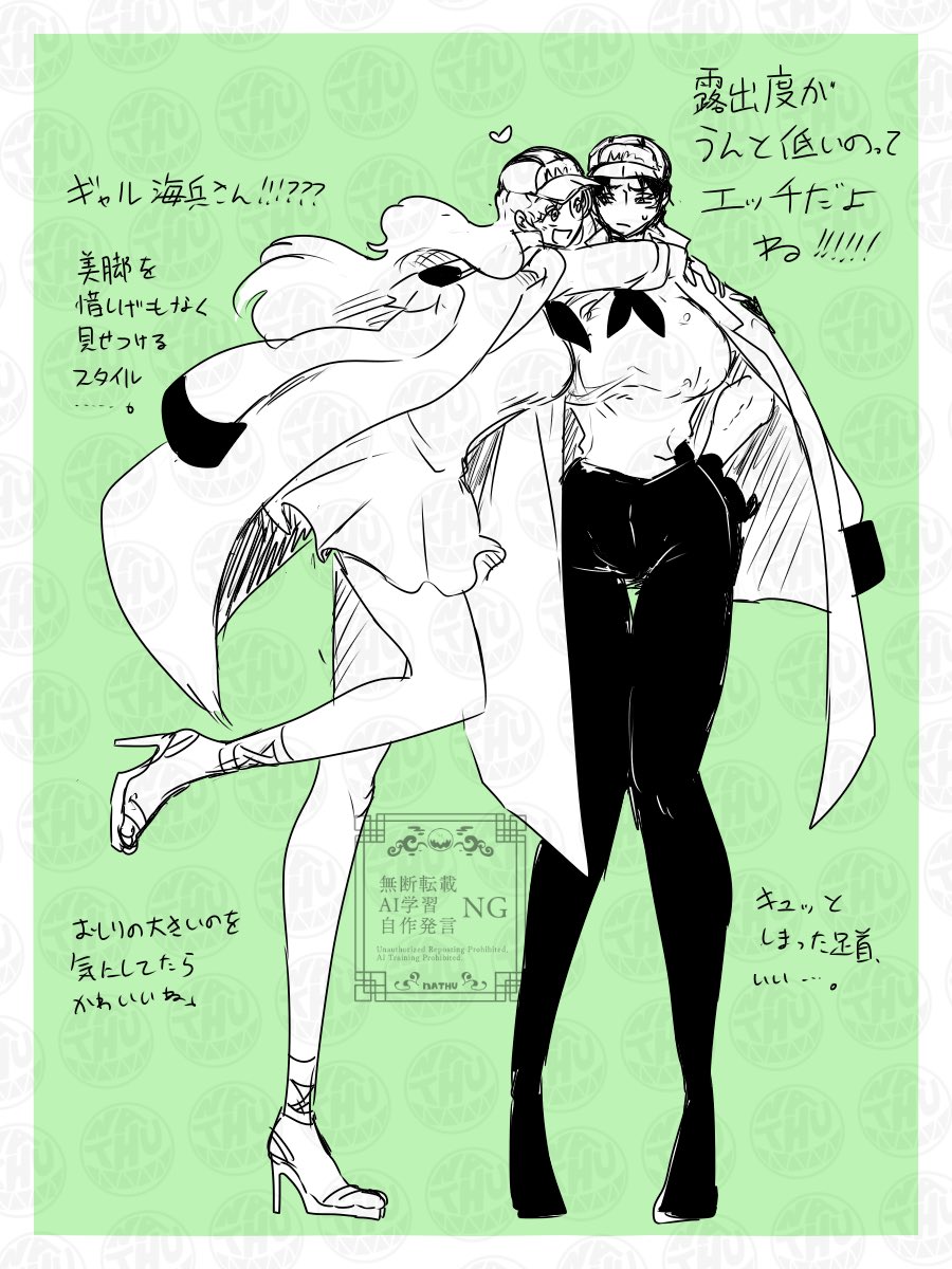 ⚠︎🥗化
深夜だから許されるだろのノリ。
途中からおっぺぇより足に力入れてるの
バ
レ
バ
レ 