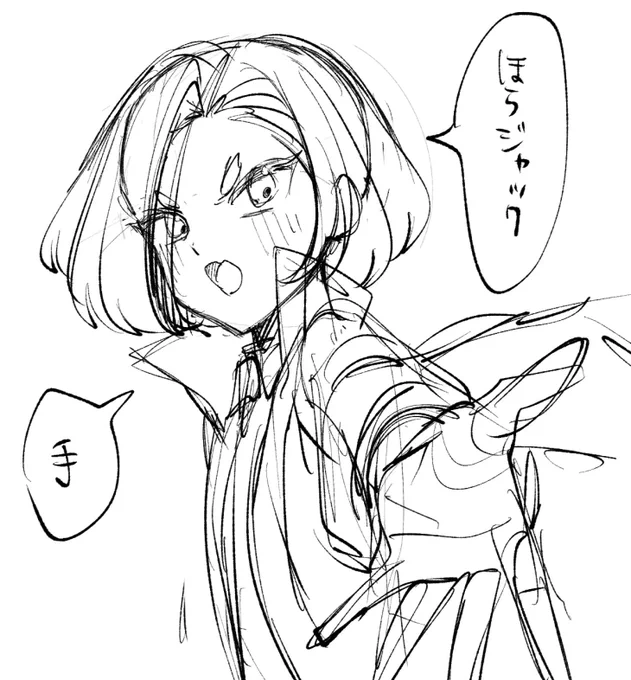 ニコ 