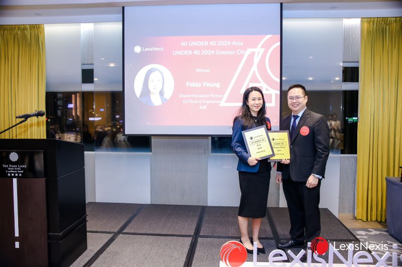 gall_solicitors's tweet photo. #Employment Partner Felda Yeung has once again been recognised in the legal media, this time by 𝗔𝘀𝗶𝗮𝗻 𝗟𝗲𝗴𝗮𝗹 𝗕𝘂𝘀𝗶𝗻𝗲𝘀𝘀 as a "𝗛𝗼𝗻𝗴 𝗞𝗼𝗻𝗴 𝗥𝗶𝘀𝗶𝗻𝗴 𝗦𝘁𝗮𝗿 𝟮𝟬𝟮𝟰". The "Rising Star" list highlights #HongKong’s next generation of standout lawyers. https://t.co/zpQrEQENzR