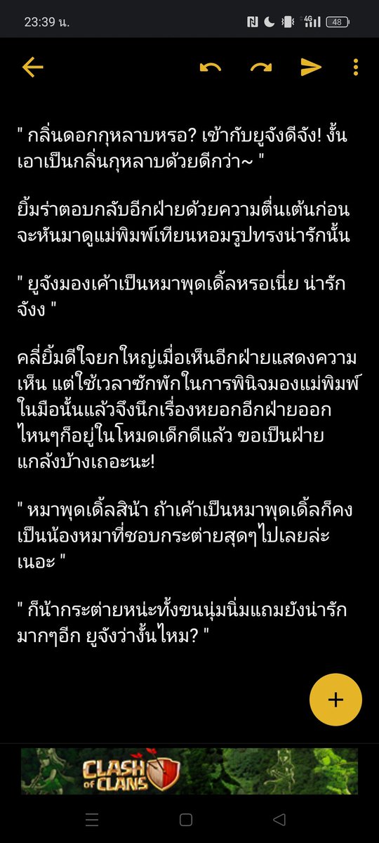 Miruri 💮 tweet media