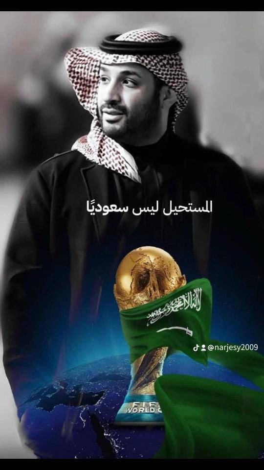 alalyani23's tweet photo. #كاس_العالم_2034 https://t.co/LGE8Eocb4f