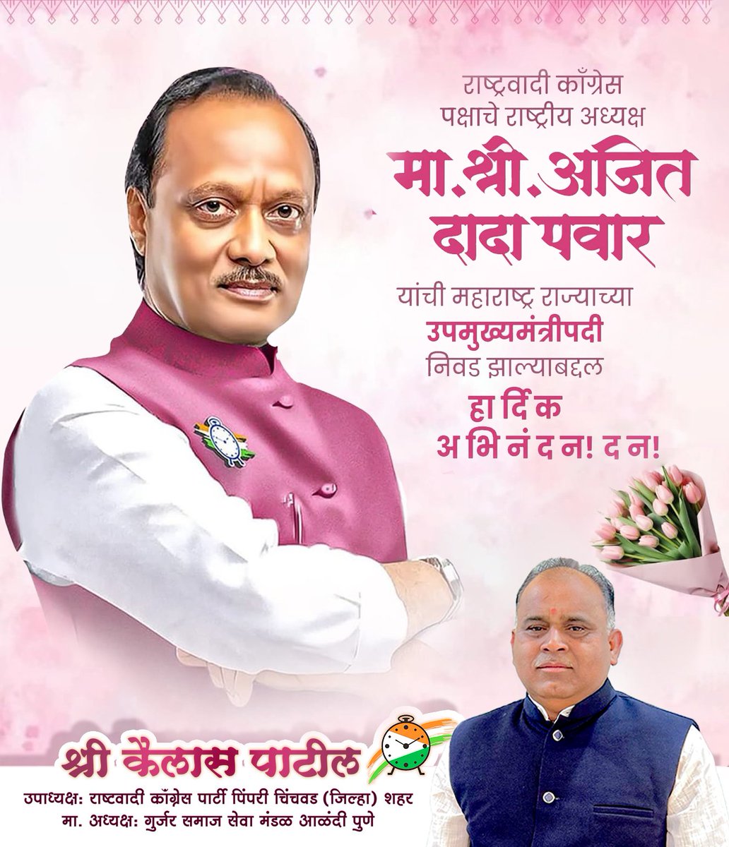 kailaspatil_'s tweet photo. https://t.co/z6MmJLBPmm