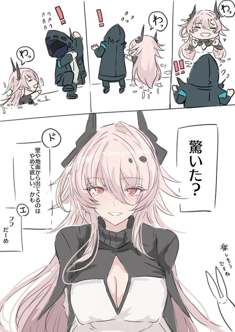 実体として認識できるホログラムって無敵すぎるでしょ、エテルナさん(最高じゃん)。 