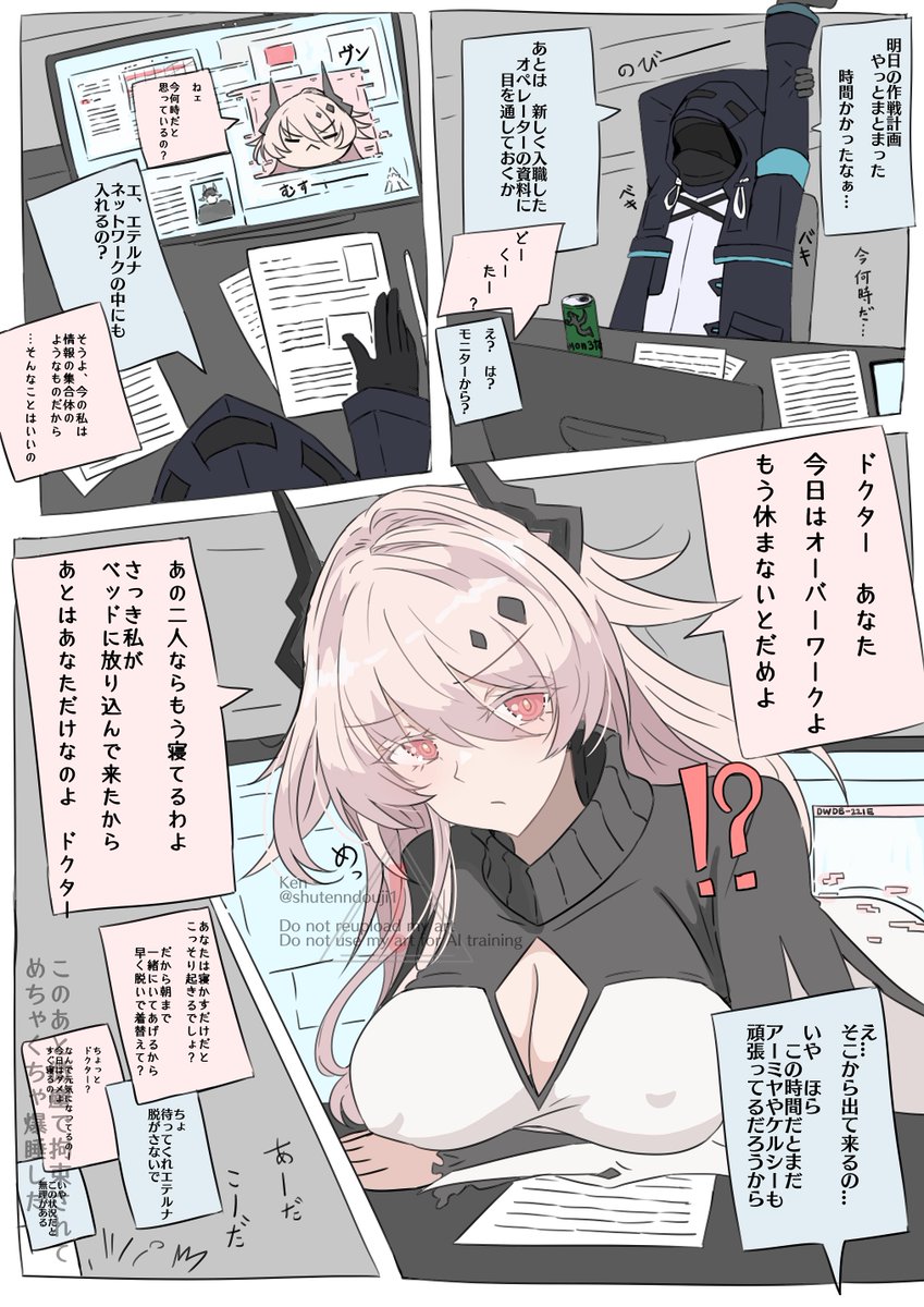 実体として認識できるホログラムって無敵すぎるでしょ、エテルナさん(最高じゃん)。 