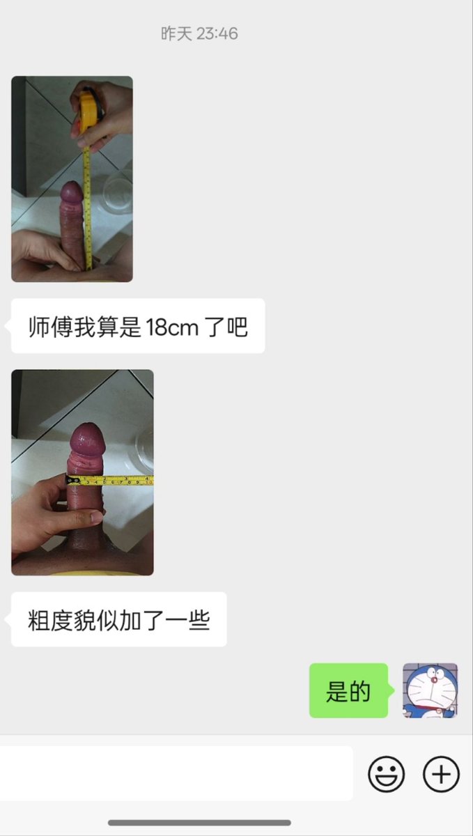 beibei0520's tweet photo. 【反馈反馈】一个马来西亚的小徒弟
两个半月直接16cm到18cm 粗度也从4直接快5了 这真的是先天挤奶圣体啊哈哈 强打卡群的小伙伴应该知道是谁啦吧哈哈 可以去沾沾大气 不过强打卡群真的都大的很快 有互相督促和鼓励真的更有动力 明年群会改制 大概是普通打卡群连续打一个月卡才能进强制打卡群 想进抓紧啦 https://t.co/w5lcMIOhle