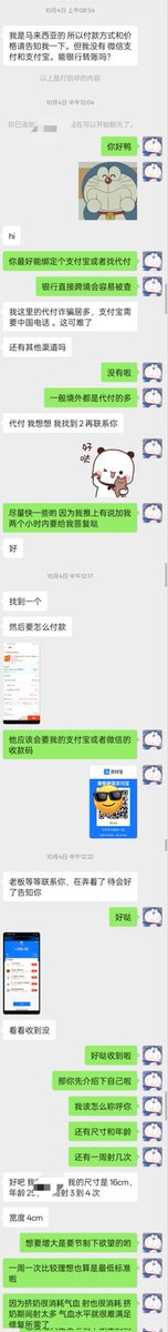 【反馈反馈】一个马来西亚的小徒弟
两个半月直接16cm到18cm 粗度也从4直接快5了 这真的是先天挤奶圣体啊哈哈 强打卡群的小伙伴应该知道是谁啦吧哈哈 可以去沾沾大气 不过强打卡群真的都大的很快 有互相督促和鼓励真的更有动力 明年群会改制 大概是普通打卡群连续打一个月卡才能进强制打卡群 想进抓紧啦