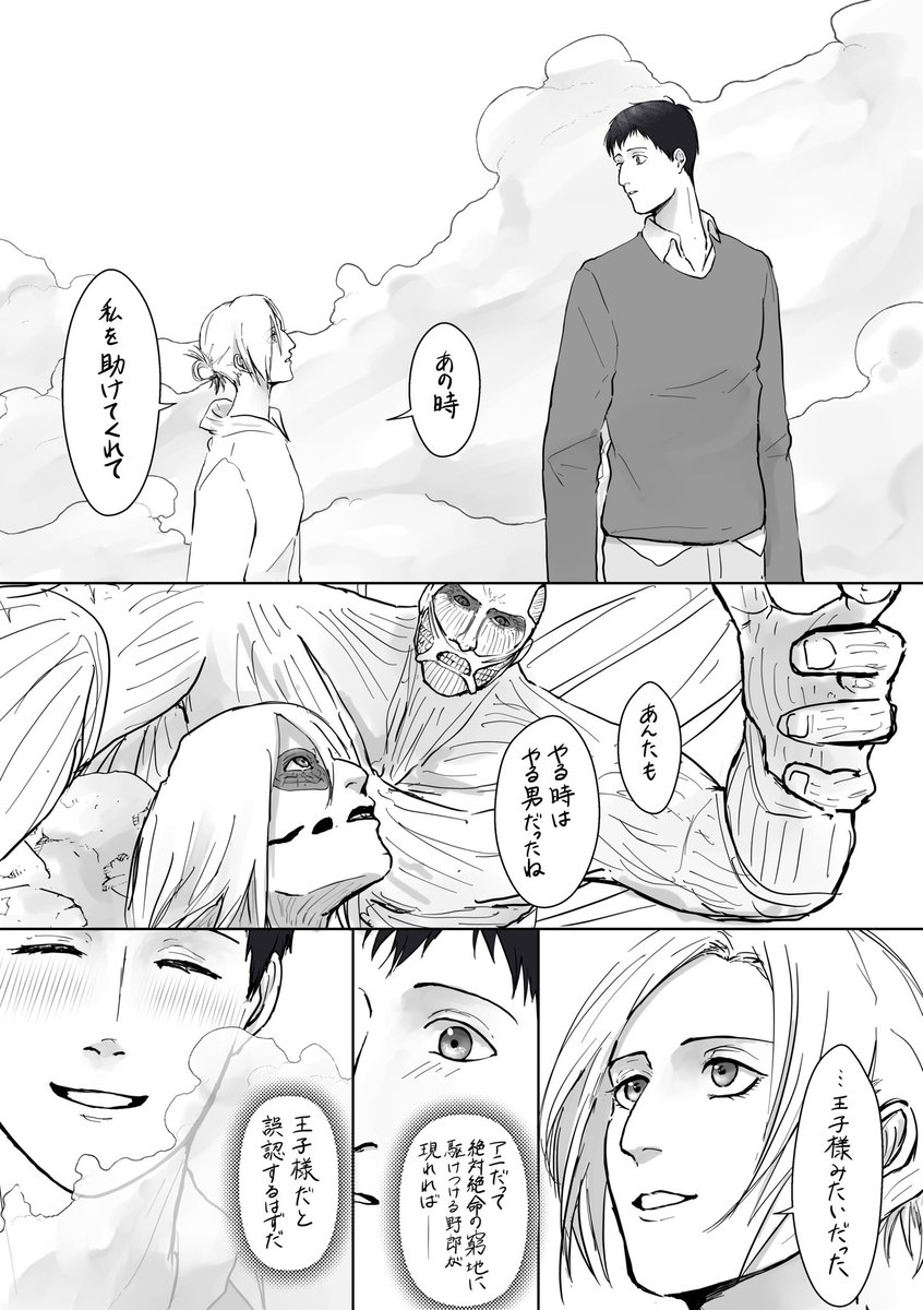 最後に、ひとつだけ