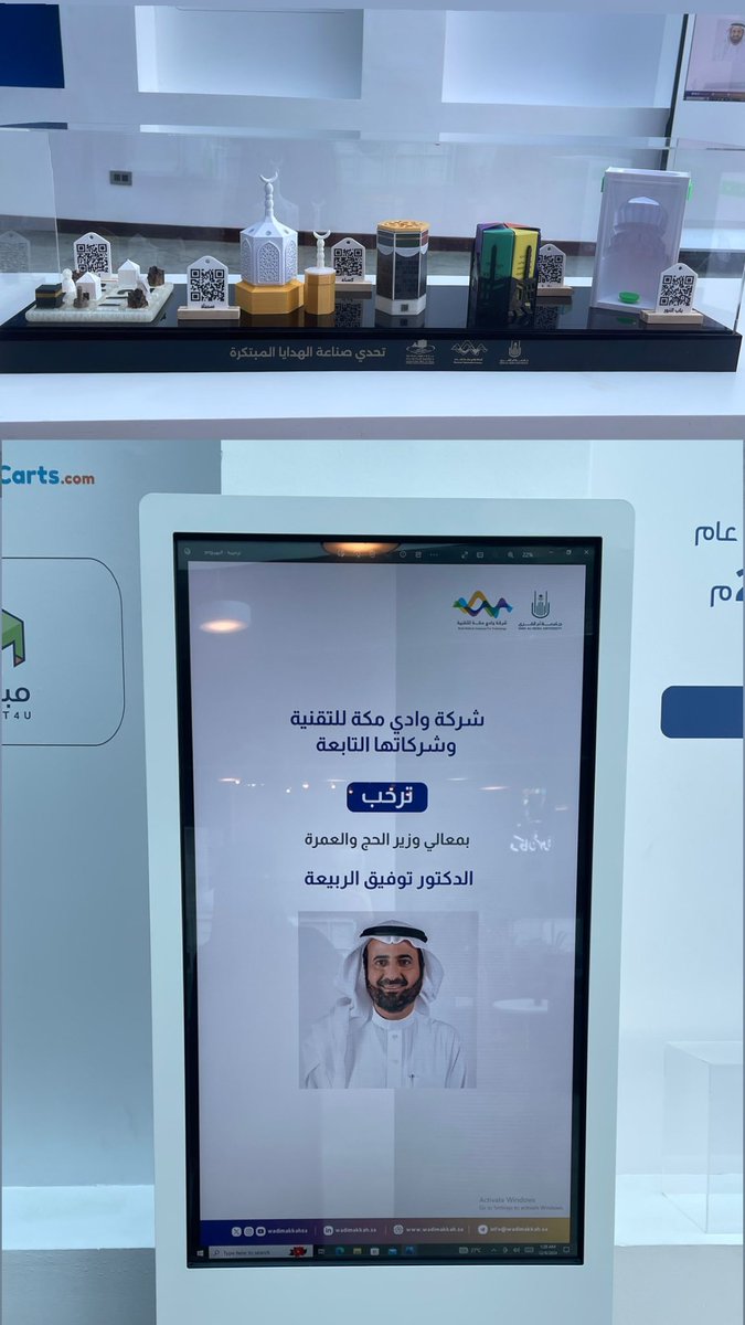 راما الشعشعي tweet media