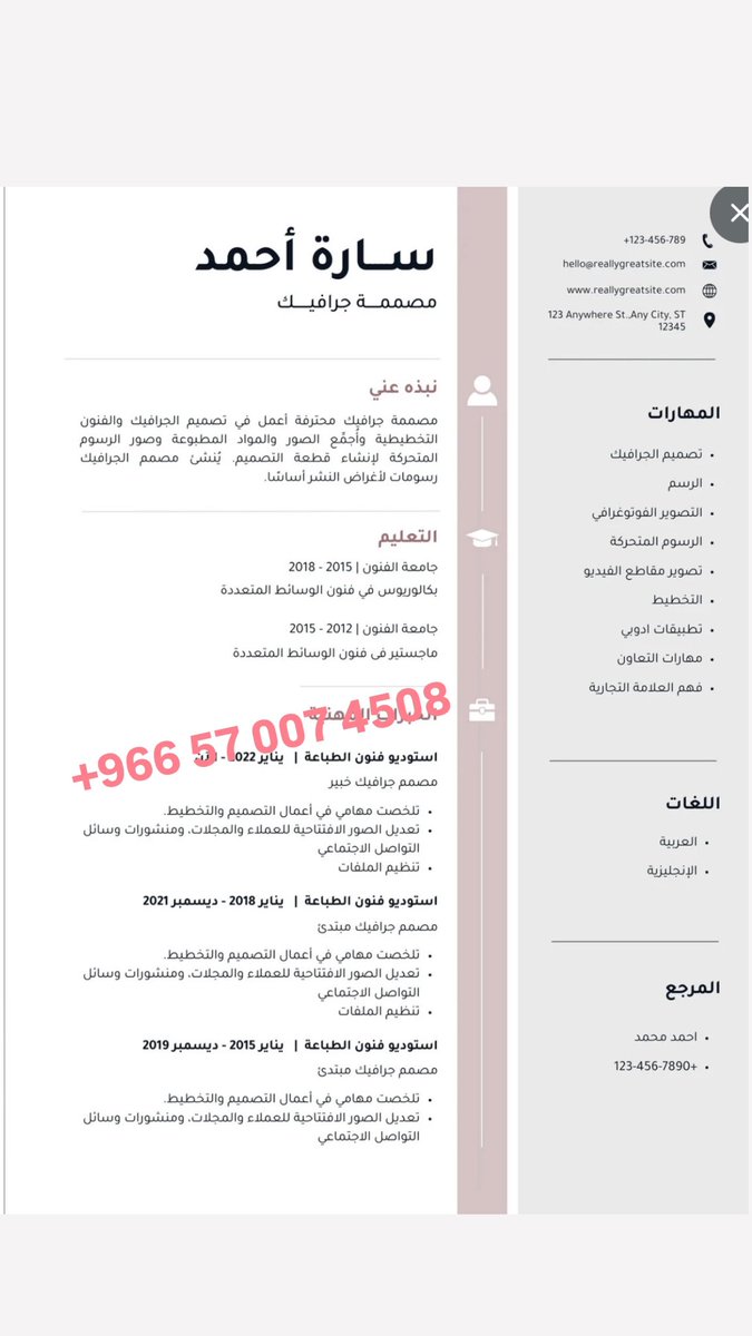 مننا إليكم ...🤍

اختر تصميماً بسيطاً وأنيقاً يعكس هويتك ويمثل مجال عملك بوضوح. استخدم ألواناً متناسقة وخطوطاً واضحة تسهل القراءة، مع التركيز على تضمين معلومات الاتصال الأساسية.

 ولا تنسَ اختيار خامة طباعة تعطي انطباعاً احترافياً ودائماً.
#كاس_عالم_2034 
#World__Cup2034 
#تصميم