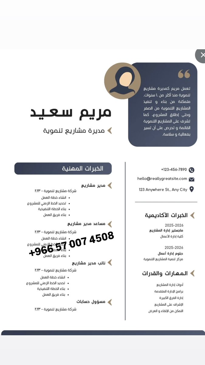 CV NEXTGEN CVS (@CvNextgen) / Posts / X