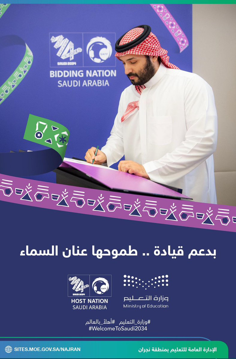 fatog111's tweet photo. #كاس_العالم_2034 
🇸🇦🇸🇦🇸🇦🇸🇦🇸🇦🇸🇦 https://t.co/aCspRYPQyP