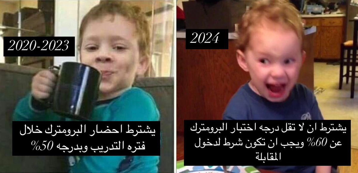 S_10om's tweet photo. لماذا اختلفت الشروط هذه السنه ؟ وفي وقت قصير !! لما لا نتساوى مع السنوات السابقه في شروط التوظيف ! المتقدمين في الاعلان لا لم يتعدوا ٧٠٠ متقدم ، لماذا لا يتم توظيفنا جميعا ! 

#توظيف_مخرجات_التمريض5
@OmaniMOH
@Labour_OMAN
@nursing_oman https://t.co/80O0wVaDxD