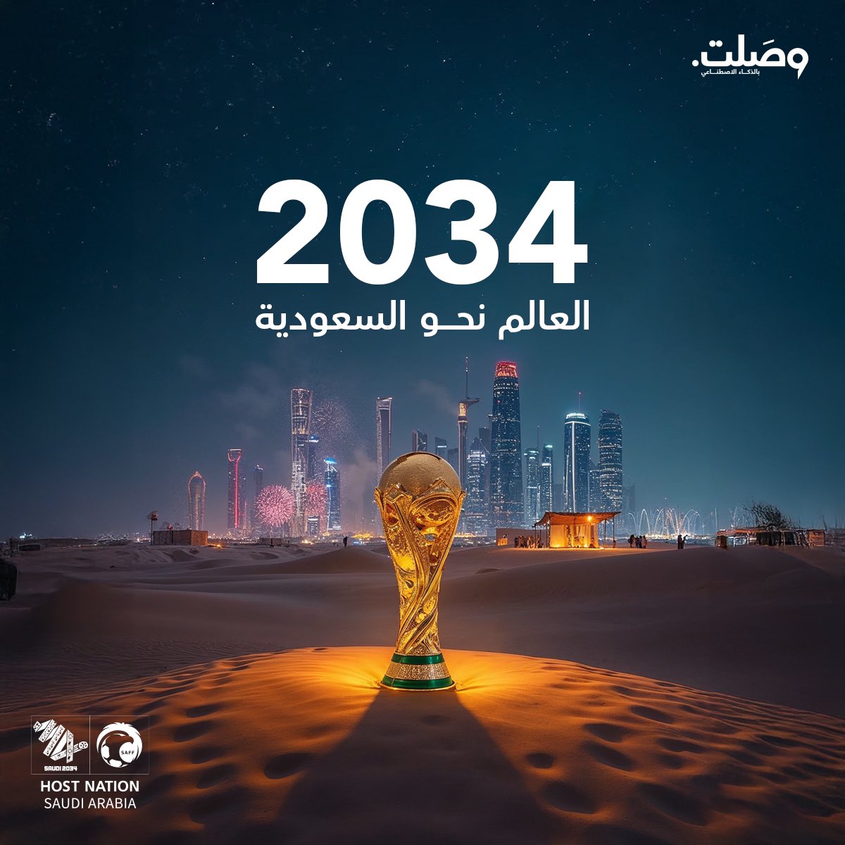 mabrouk7766's tweet photo. نبارك لأغلى وطن استضافة كأس العالم 2034
#أهلاًـبالعالم في السعودية https://t.co/8pYZTk1qqF