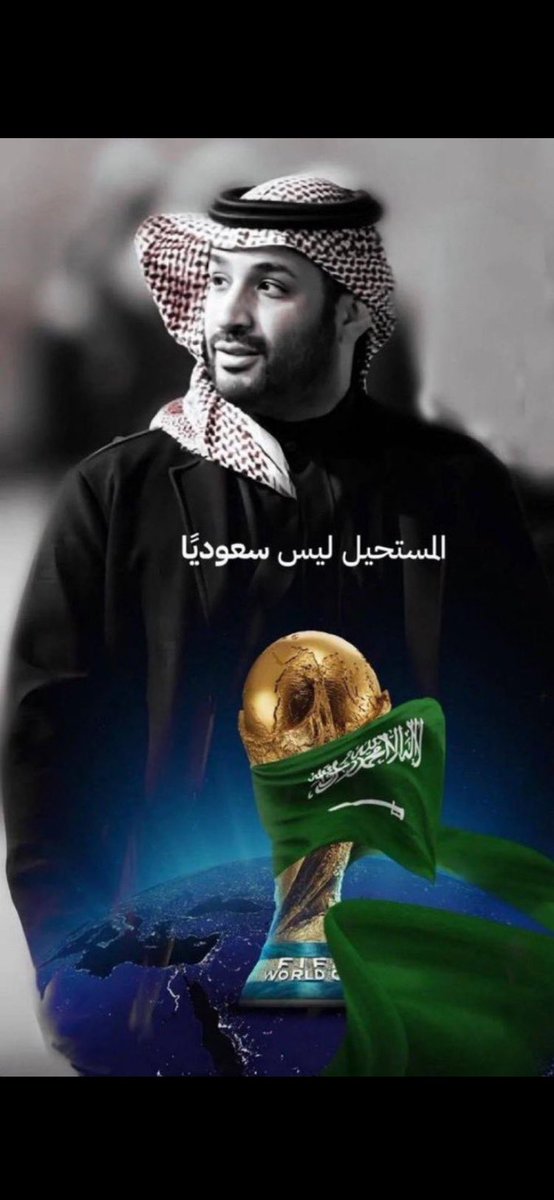 2007Inssan's tweet photo. 🇸🇦🇸🇦🇸🇦🇸🇦 https://t.co/dcWqVyMPPb
