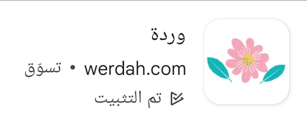 مَ|كود خصم tweet media