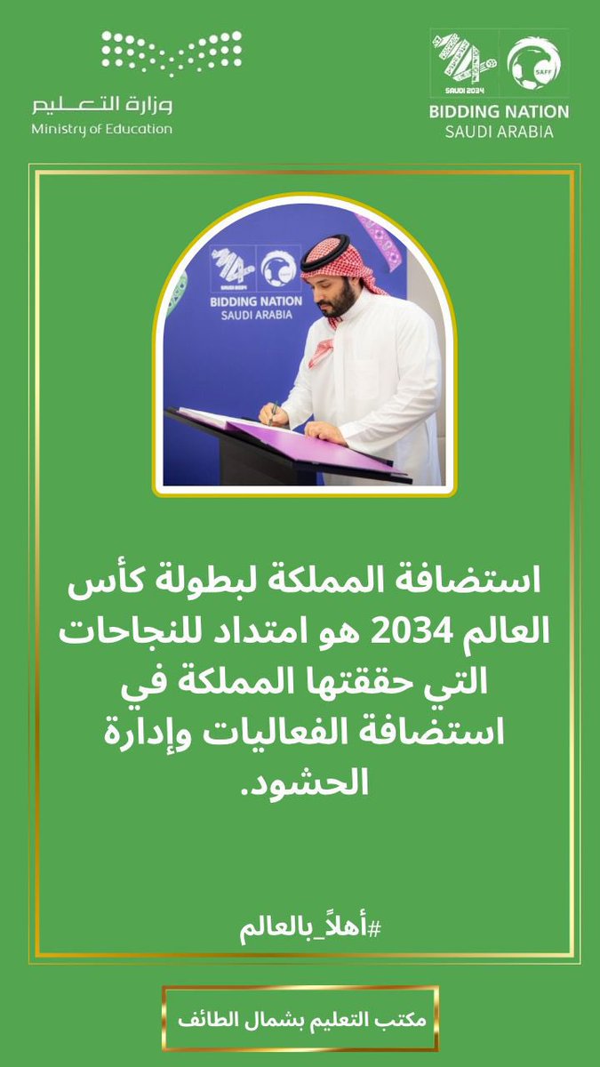#اهلا_بالعالم