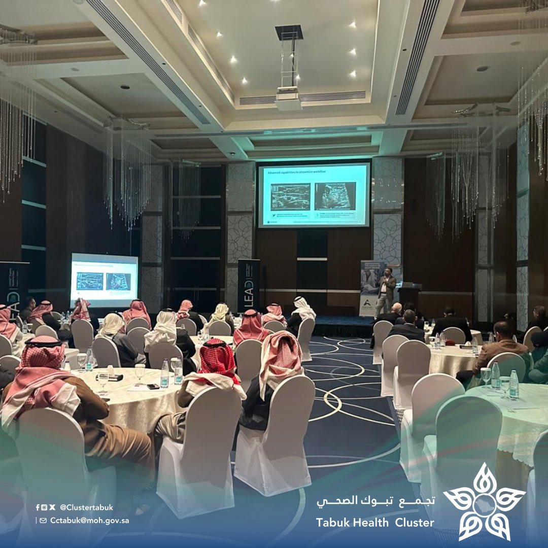 Clustertabuk's tweet photo. #خبـر ||

أقام #تجمع_تبوك_الصحي ممثلاً بمسار الأشعة و بحضور نائب الرئيس التنفيذي لتقديم الرعاية الصحية  د / ماجد القحطاني
 "الملتقى العلمي الأول لمسار الأشعة لعام  2024"
والذي هدف على تسليط الضوء على دور الأشعة في تطوير الخدمات الصحية.. https://t.co/fMhc9KH3oq