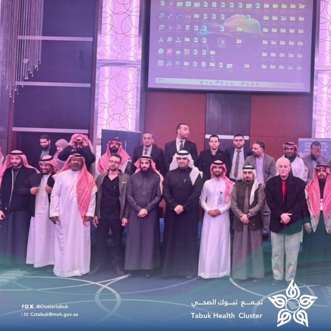 Clustertabuk's tweet photo. #خبـر ||

أقام #تجمع_تبوك_الصحي ممثلاً بمسار الأشعة و بحضور نائب الرئيس التنفيذي لتقديم الرعاية الصحية  د / ماجد القحطاني
 "الملتقى العلمي الأول لمسار الأشعة لعام  2024"
والذي هدف على تسليط الضوء على دور الأشعة في تطوير الخدمات الصحية.. https://t.co/fMhc9KH3oq