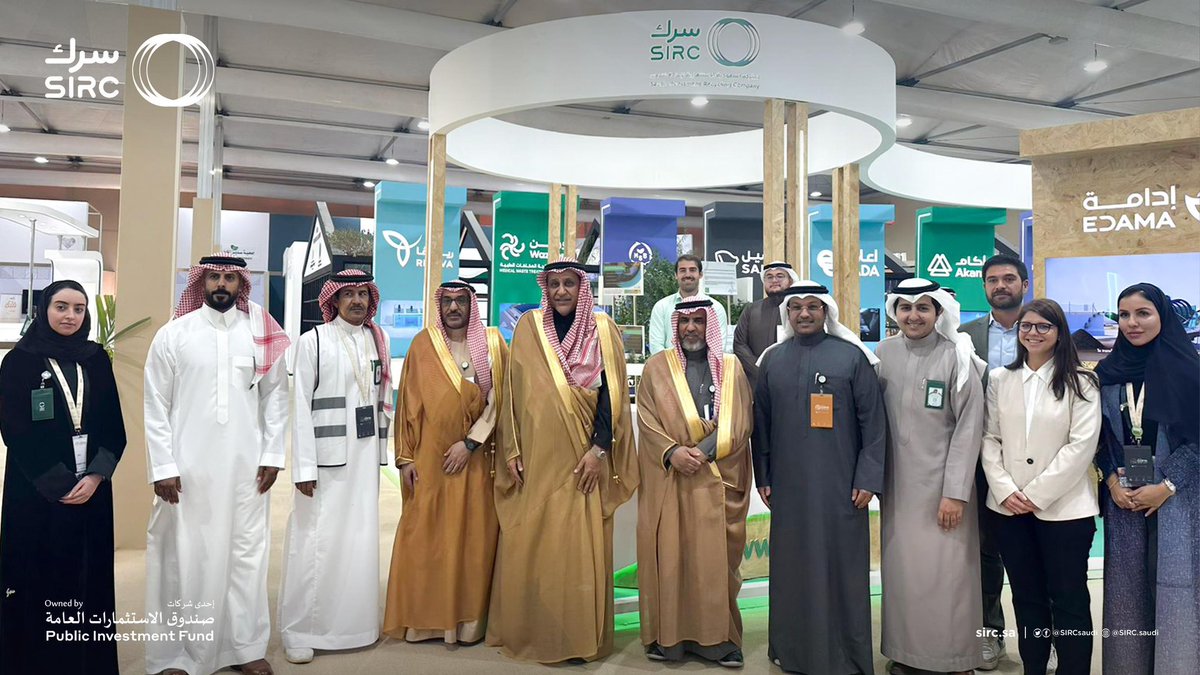 SIRCSaudi's tweet image. سعدنا بزيارة معالي رئيس الهيئة الملكية للجبيل و ينبع رئيس مجلس إدارة مجموعة سرك المهندس خالد بن محمد السالم، و سعادة الرئيس التنفيذي للمركز الوطني للرقابة على الالتزام البيئي عضو اللجنة التنفيذية بشركة سيل المهندس علي بن سعيد الغامدي بزيارة جناح #سرك والشركات التابعة لها في مؤتمر…