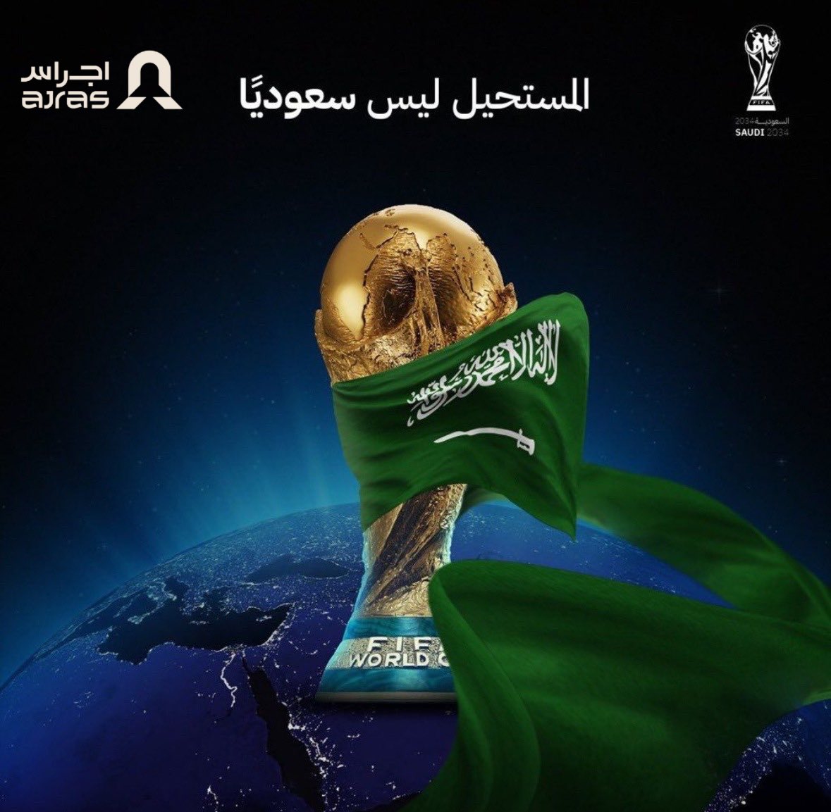 🇸🇦❤️