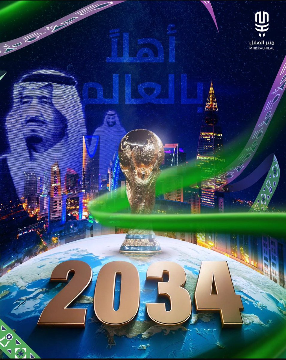 Aljawan's tweet photo. #كاس_العالم_2034 
#السعودية_العظمى https://t.co/B1MxPkdL1C