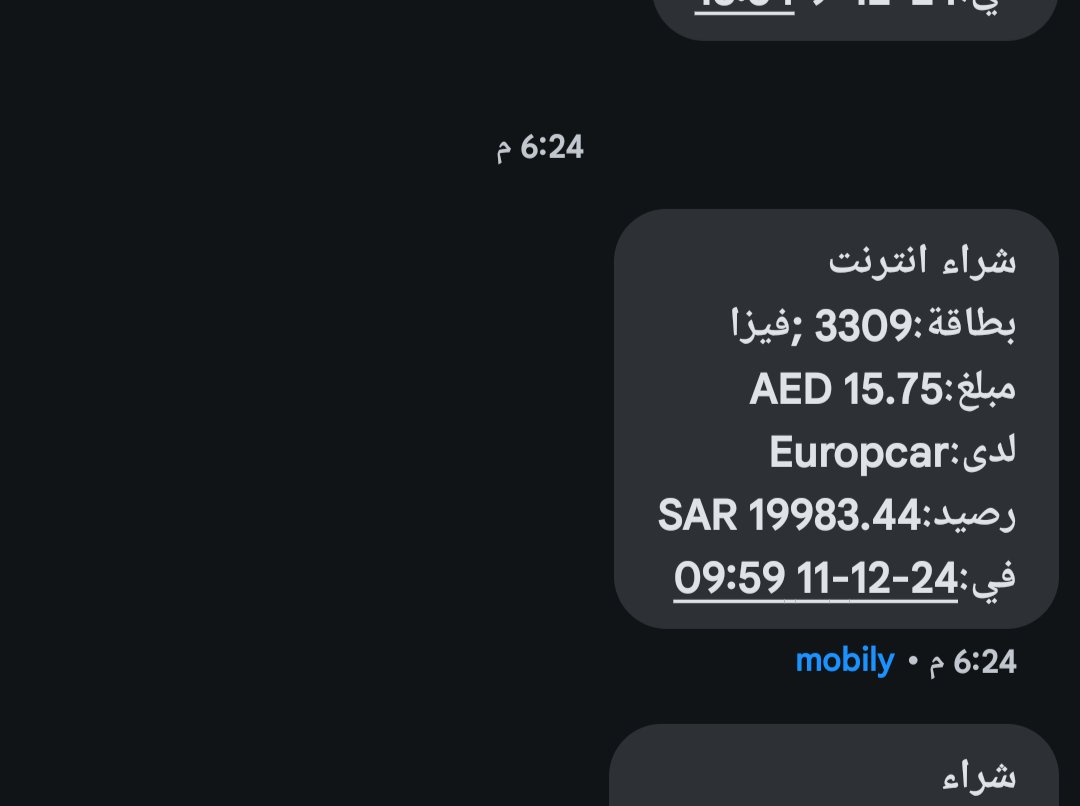 sultan_klantan's tweet photo. @EuropcarDubai my booking number 1181680679 DUBAI November 23, 2024 to DUBAI November 29, 2024
An amount of 15.75 AED has been withdrawn from my Visa account and I want to know the reason as shown in the picture https://t.co/49dxfaRE9d
