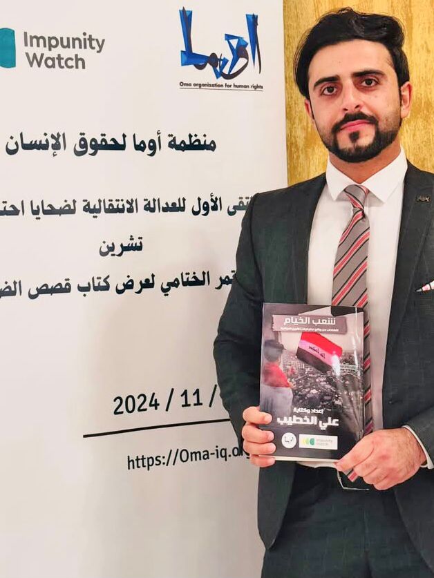 AlkiteSuhad's tweet photo. " شعب الخيام " شهادات من واقع احتجاجات تشرين العراقية 
اعداد وكتابة علي الخطيب 

 بتاريخ ٣٠/١١/٢٠٢٤  شاركت بمؤتمر العدالة الانتقالية الاول الخاص بجبر الضرر وتخليد الذكرى لضحايا احتجاجات تشرين الذي اقامته منظمة اوما لحقوق الانسان في محافظة النجف وصدر كتاب شعب الخيام لعلي الخطيب https://t.co/3J8vnshHpS